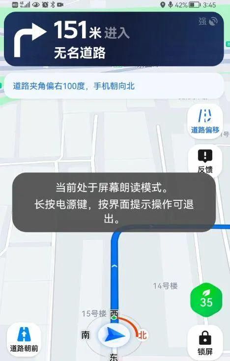 和平精英如何关闭开枪时的振动图4