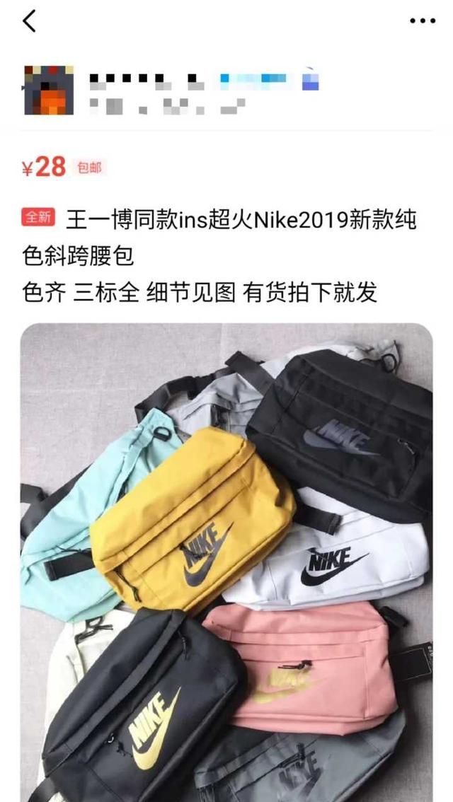 闲鱼宝贝曝光率高但浏览量低,闲鱼宝贝曝光率是零的原因图6