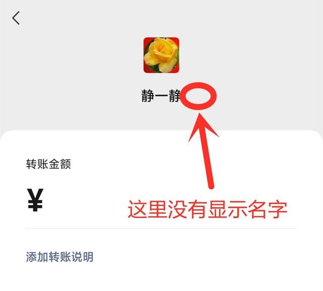 如何看微信是否把自己拉黑或删除图3