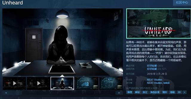 steam星露谷物语钓鱼太难了图6