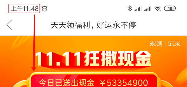 拼多多天天领现金活动在哪找到,拼多多中天天领现金怎么发链接图3