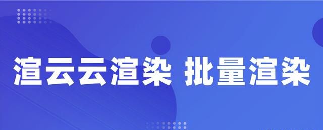 c4d渲染器的三种使用方式图18