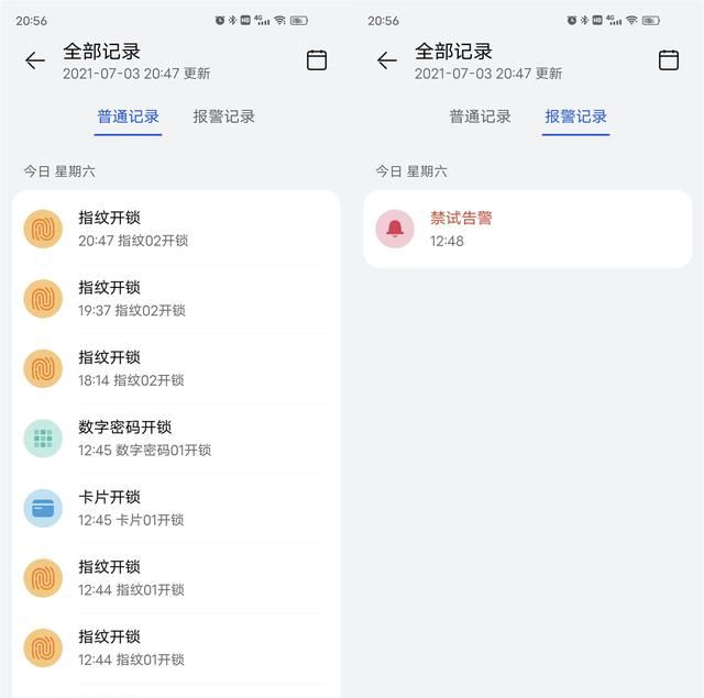 华为智选voc智能门锁到底怎么样图32