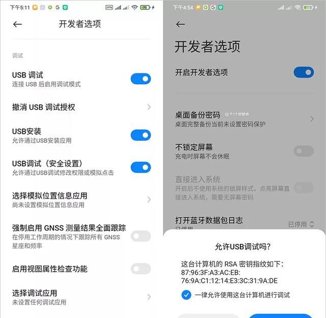 手机网速正常,打王者荣耀就460是为什么?图2