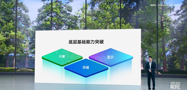 vivo OriginOS 3更新系统需要多长时间图3