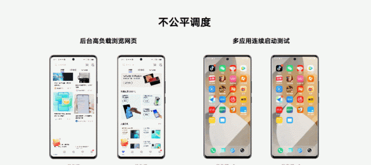 vivo OriginOS 3更新系统需要多长时间图10