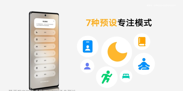 vivo OriginOS 3更新系统需要多长时间图23