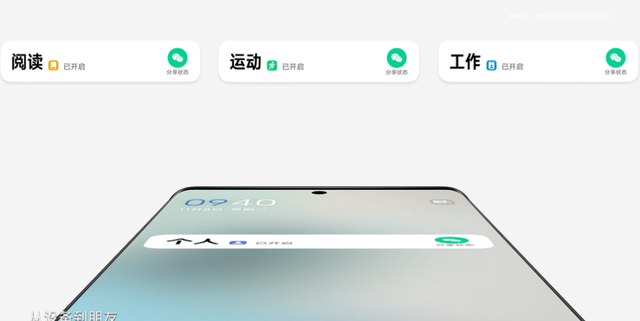 vivo OriginOS 3更新系统需要多长时间图26