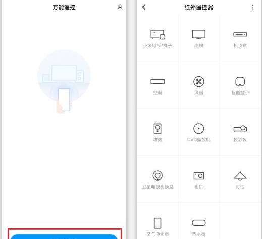 小米手机超实用的十五个小技巧(小米手机怎么查看有没有隐藏id锁)图9