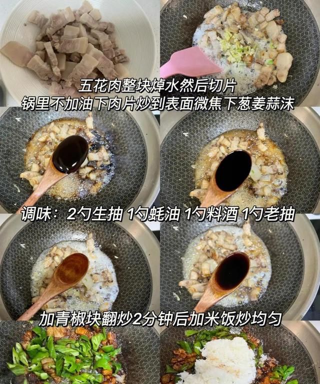 家庭版懒人“蛋炒饭”的家常做法,步骤简单易学，粒粒分明超好吃图6