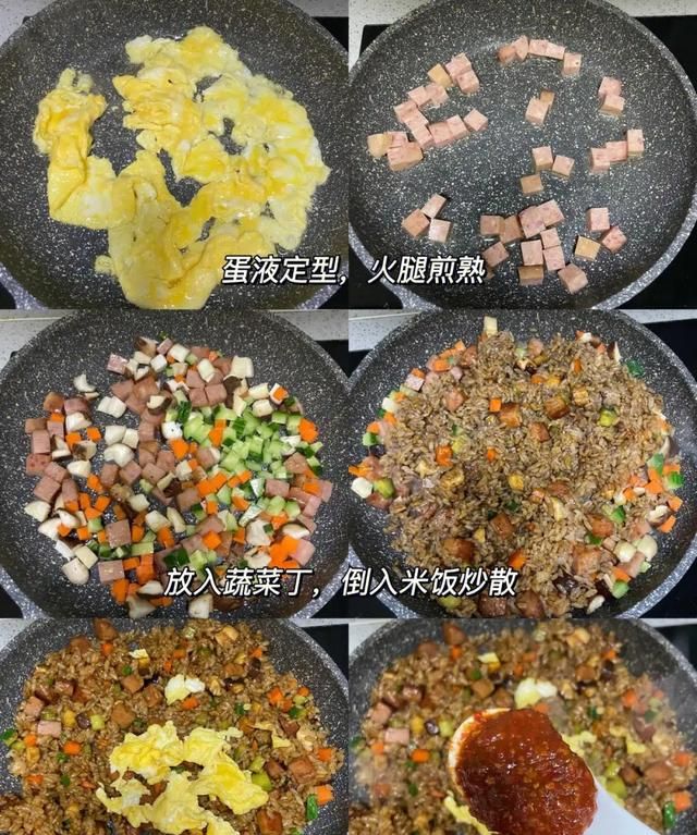 家庭版懒人“蛋炒饭”的家常做法,步骤简单易学，粒粒分明超好吃图12