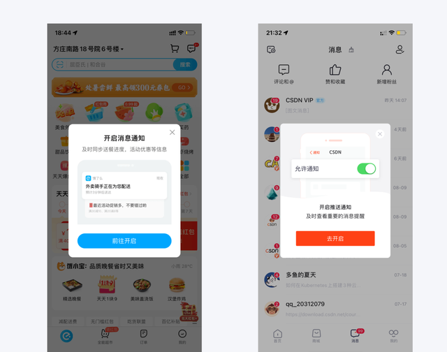 不显眼的设计产品图14