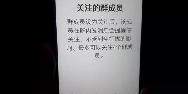 微信群接龙怎么发起接龙,群里的接龙是怎么改成自动接龙的图9