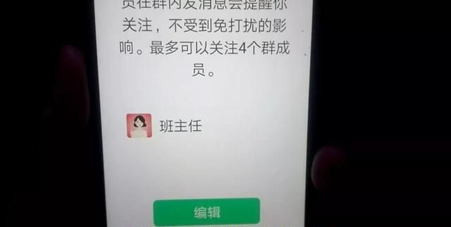 微信群接龙怎么发起接龙,群里的接龙是怎么改成自动接龙的图10