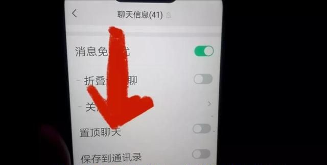 微信群接龙怎么发起接龙,群里的接龙是怎么改成自动接龙的图11