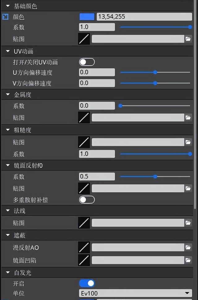 烟花绽放特效,3d怎么只渲染选择的灯光图17