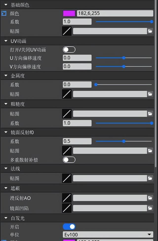 烟花绽放特效,3d怎么只渲染选择的灯光图18