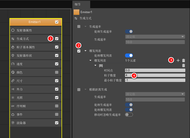 烟花绽放特效,3d怎么只渲染选择的灯光图25