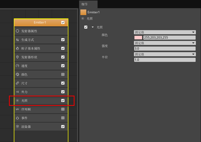 烟花绽放特效,3d怎么只渲染选择的灯光图31