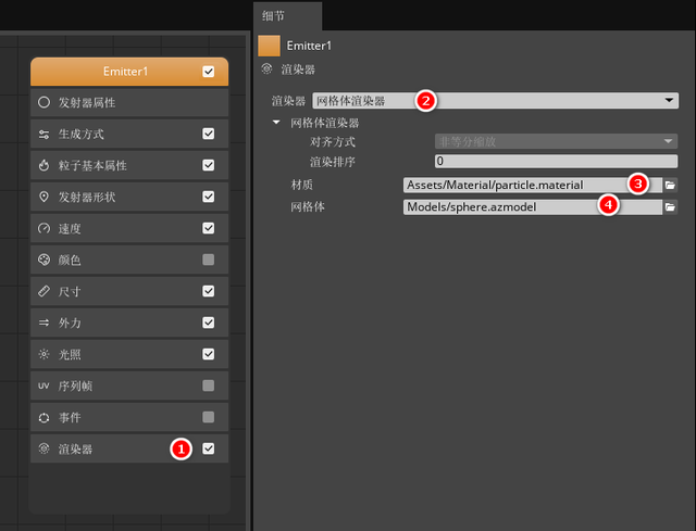 烟花绽放特效,3d怎么只渲染选择的灯光图32