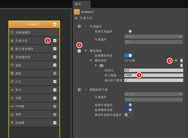 烟花绽放特效,3d怎么只渲染选择的灯光图36