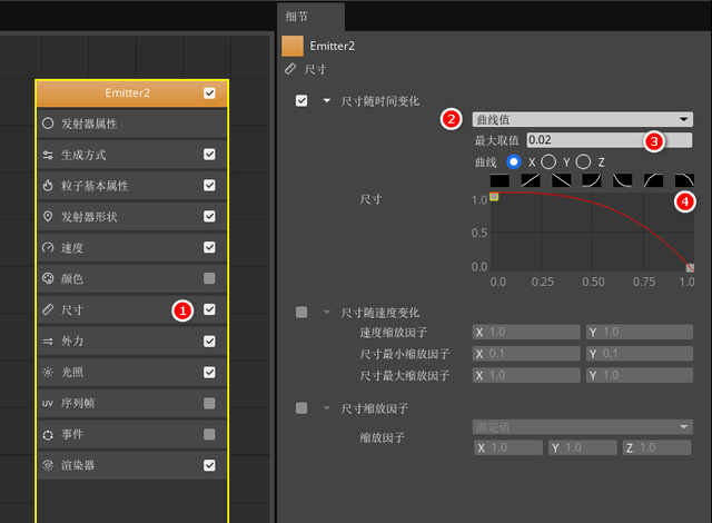 烟花绽放特效,3d怎么只渲染选择的灯光图40