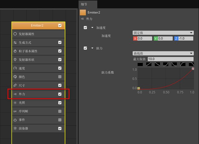 烟花绽放特效,3d怎么只渲染选择的灯光图41