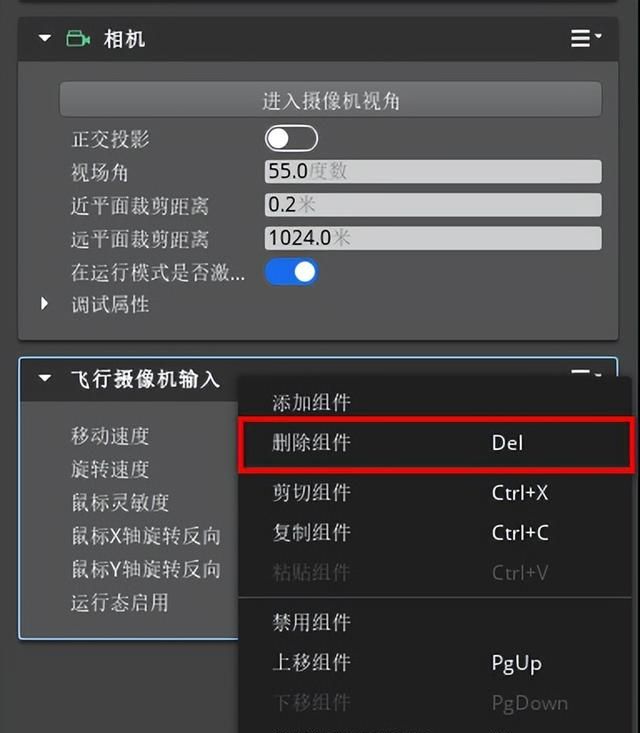 烟花绽放特效,3d怎么只渲染选择的灯光图52