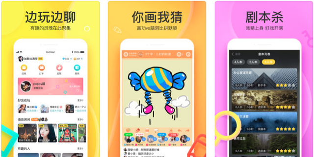 9款情人节必备app,让你们的爱情更甜蜜图5