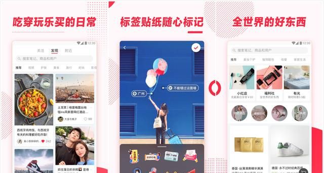 9款情人节必备app,让你们的爱情更甜蜜图7