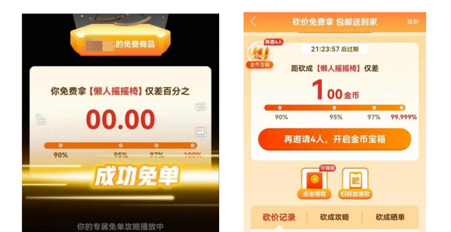 转发朋友圈助力是什么意思,为什么315检测不达标还在卖图1