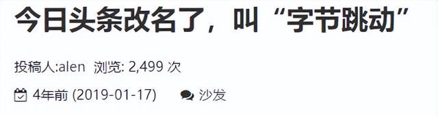 从今天起告别抖音的图片(最近抖音新变化)图10