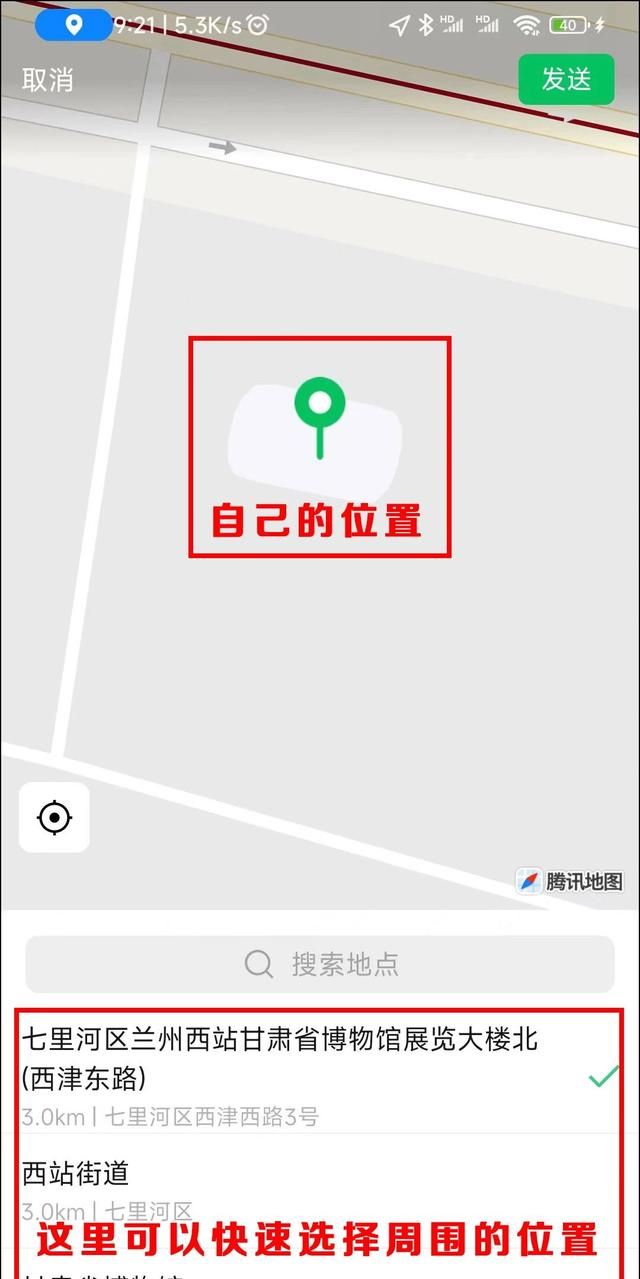 打开微信美颜功能(微信怎么设置查看对方在什么地方)图5