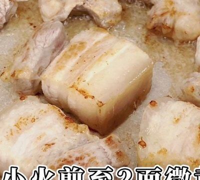 红烧肉的做法 最正宗的做法需要的调味料图3