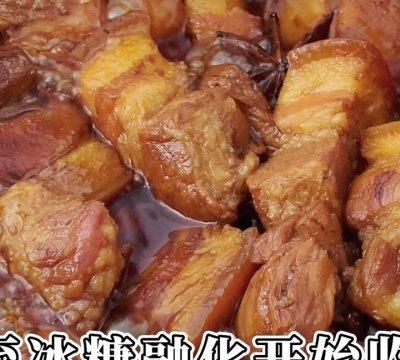 红烧肉的做法 最正宗的做法需要的调味料图8