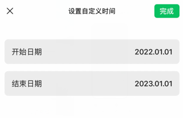 微信新功能拒绝通话在哪设置,微信自动拒绝语音通话怎么设置图9