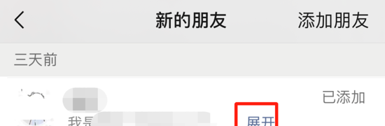 微信新功能拒绝通话在哪设置,微信自动拒绝语音通话怎么设置图12