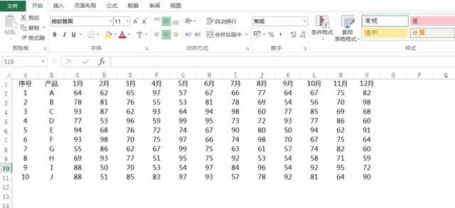 excel条件格式使用公式高亮显示图1