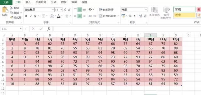 excel条件格式使用公式高亮显示图2