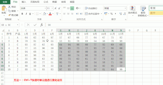 excel条件格式使用公式高亮显示图3