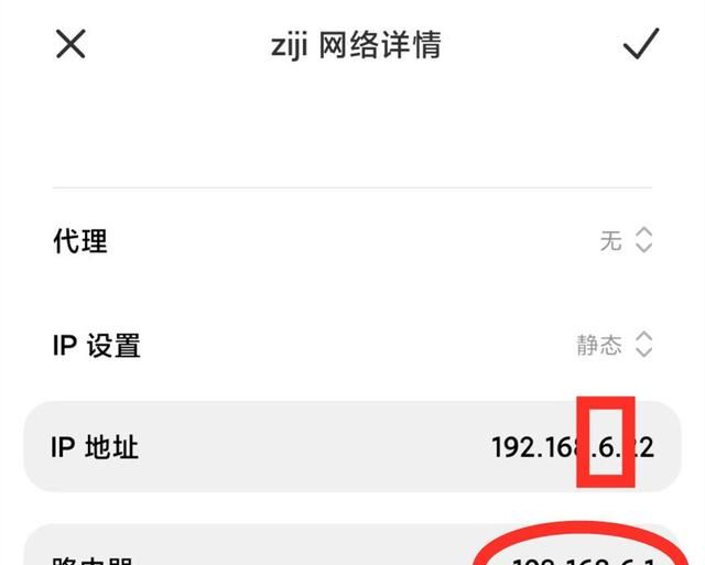 手机wifi已连接却上不了网是路由器问题吗图3