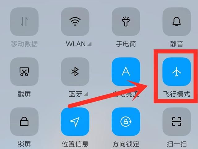 手机wifi已连接却上不了网是路由器问题吗图5