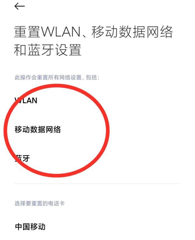 手机wifi已连接却上不了网是路由器问题吗图6