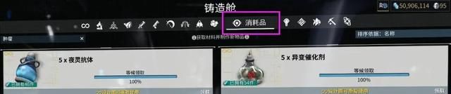 【国服】塑形块（福马）盛宴——异变之星攻略V2.0图11