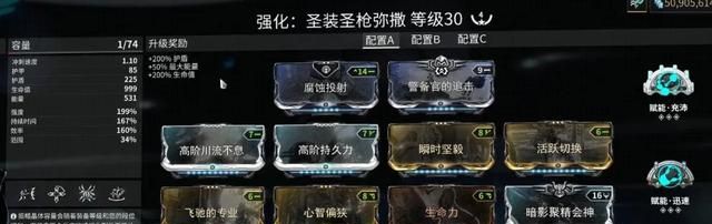 【国服】塑形块（福马）盛宴——异变之星攻略V2.0图38