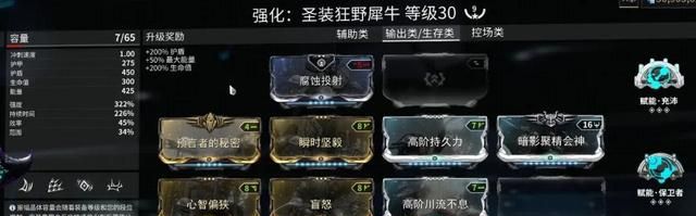 【国服】塑形块（福马）盛宴——异变之星攻略V2.0图41