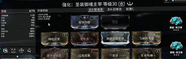 【国服】塑形块（福马）盛宴——异变之星攻略V2.0图42