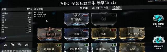 【国服】塑形块（福马）盛宴——异变之星攻略V2.0图48