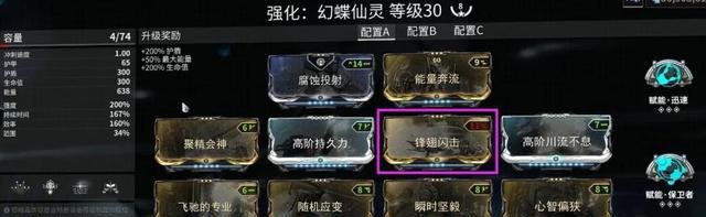 【国服】塑形块（福马）盛宴——异变之星攻略V2.0图50