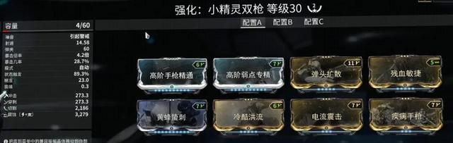 【国服】塑形块（福马）盛宴——异变之星攻略V2.0图51